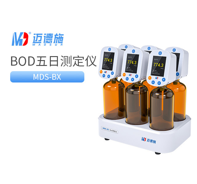 1749114204757433.jpg BOD五日生化測定儀.jpg